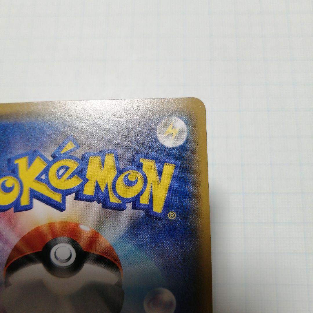 ポケモンカード　ゲッコウガ&ゾロアークgx　sa　sr