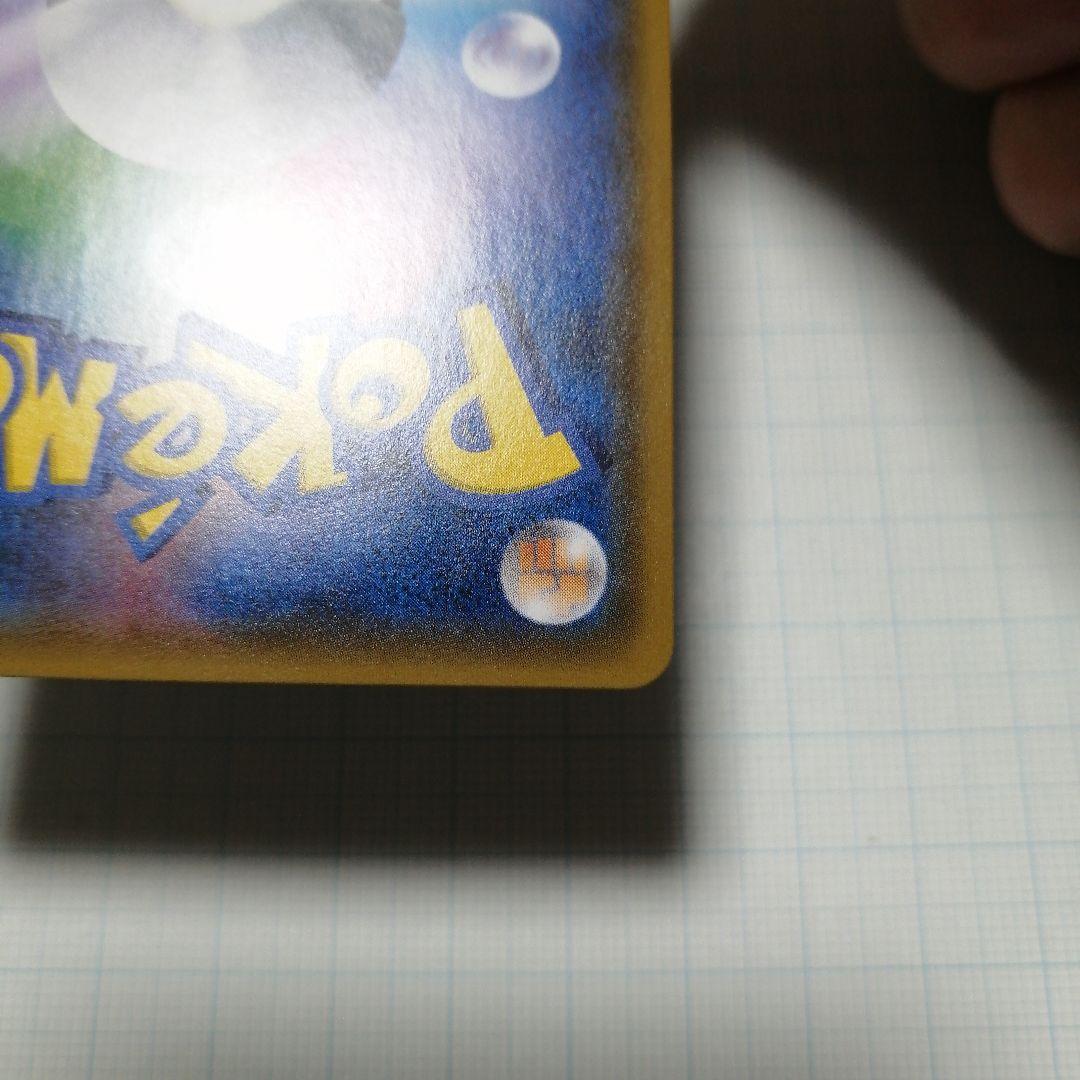 ポケモンカード　ゲッコウガ&ゾロアークgx　sa　sr