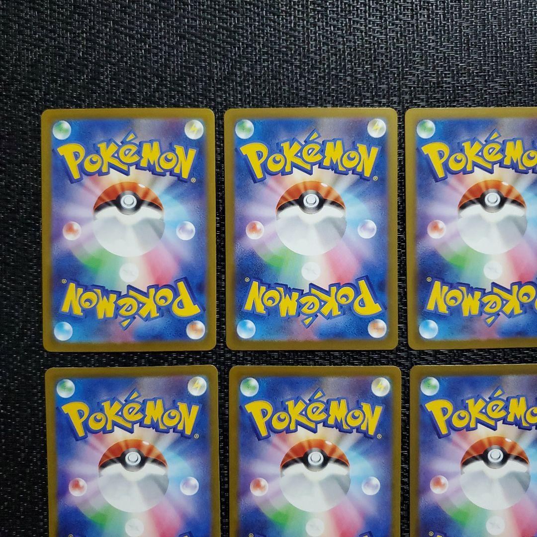 MEGAドリームEX MA 10種 10枚 コンプリート