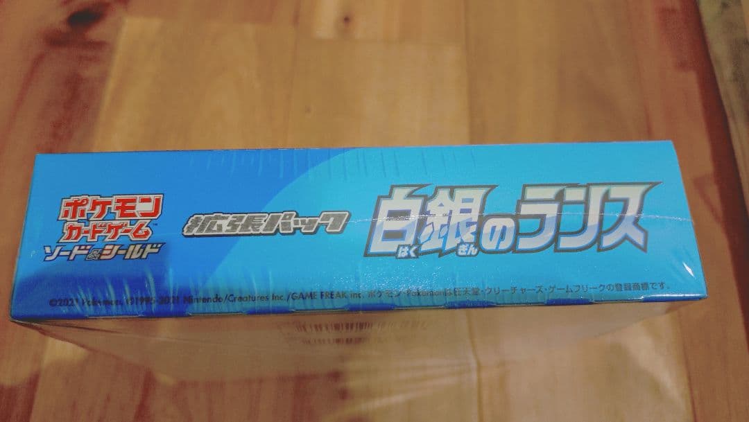 白銀のランス、超電ブレイカー、シュリンク付ボックス