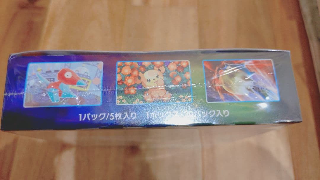 白銀のランス、超電ブレイカー、シュリンク付ボックス