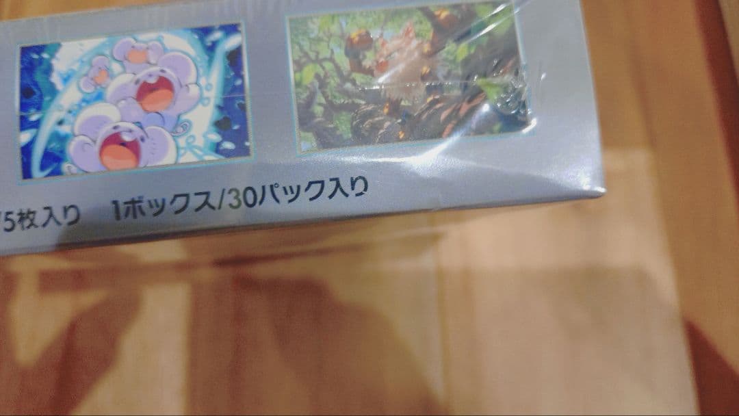 白銀のランス、超電ブレイカー、シュリンク付ボックス