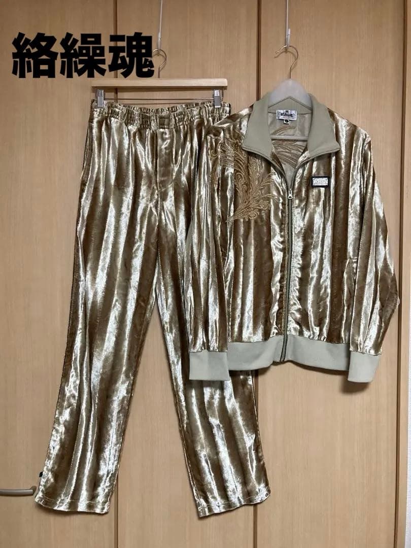 絡繰魂　ベロアセットアップ　Lサイズ