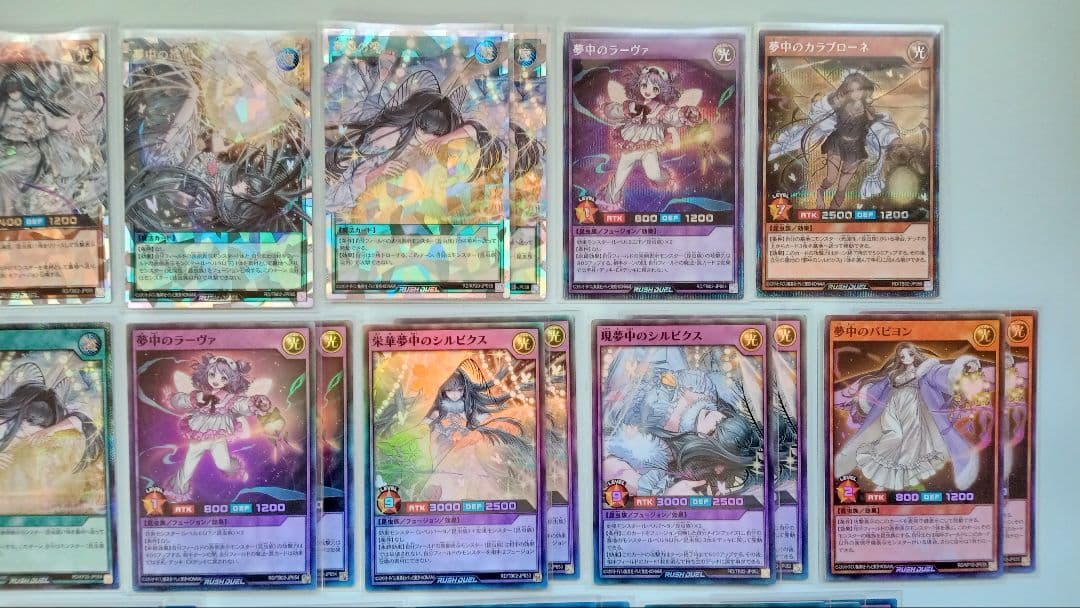 遊戯王 ラッシュデュエル 夢中 デッキパーツ 76枚