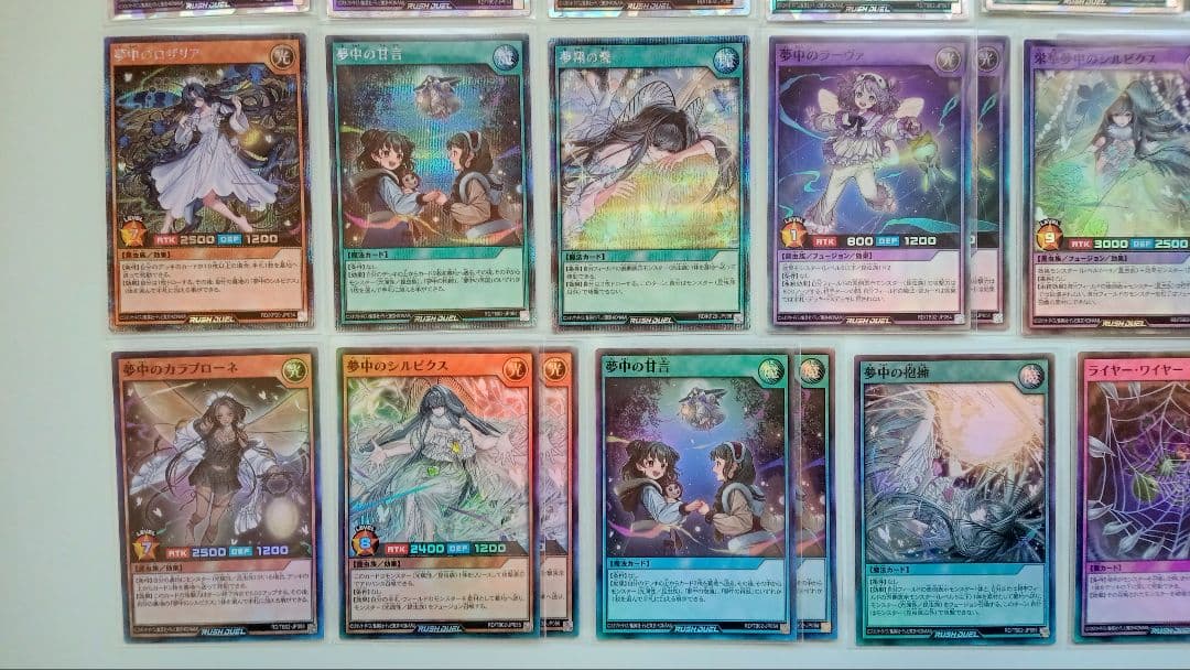 遊戯王 ラッシュデュエル 夢中 デッキパーツ 76枚