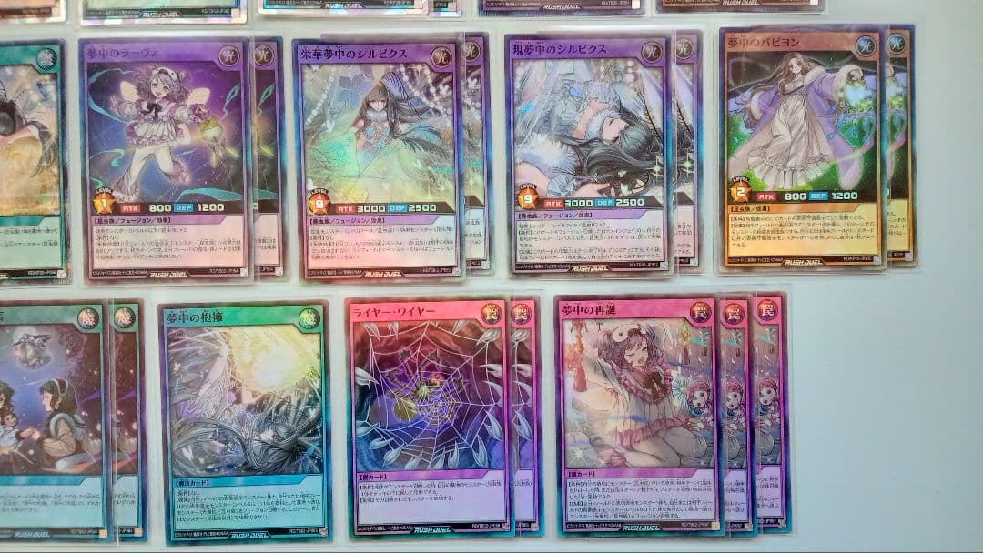 遊戯王 ラッシュデュエル 夢中 デッキパーツ 76枚