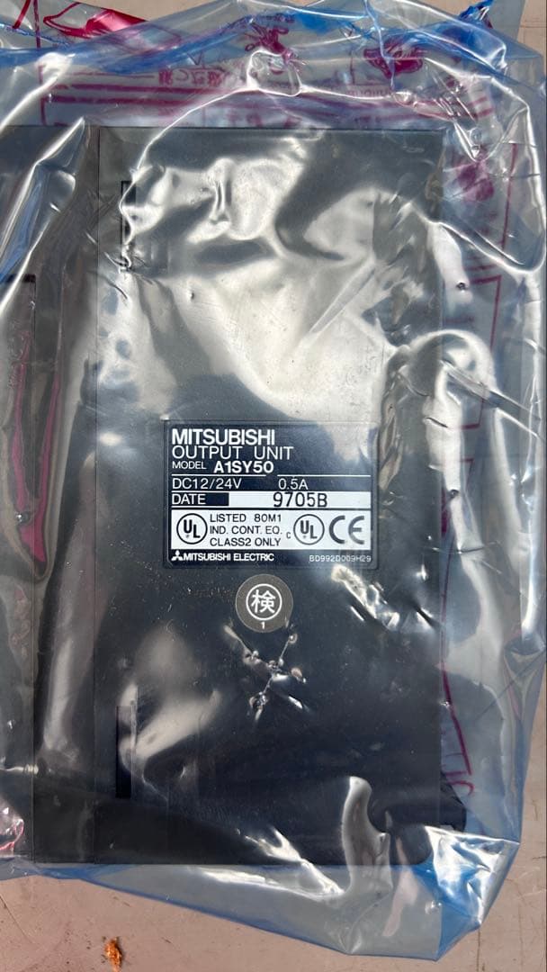 A1SY50 Mitsubishi Output Unit 三菱