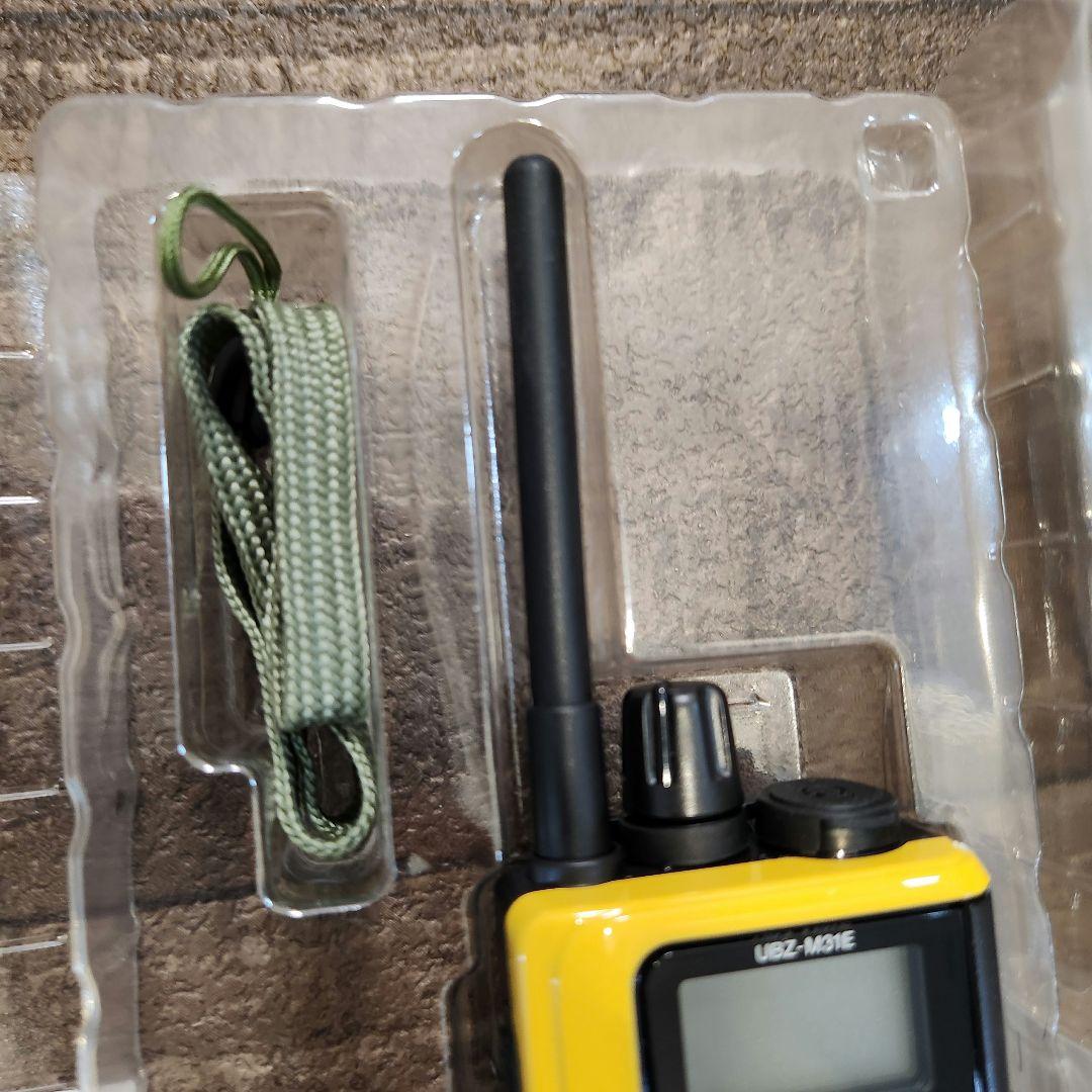 【ほぼ新品2個】KENWOOD UBZ-M31E DEMITOSS mini