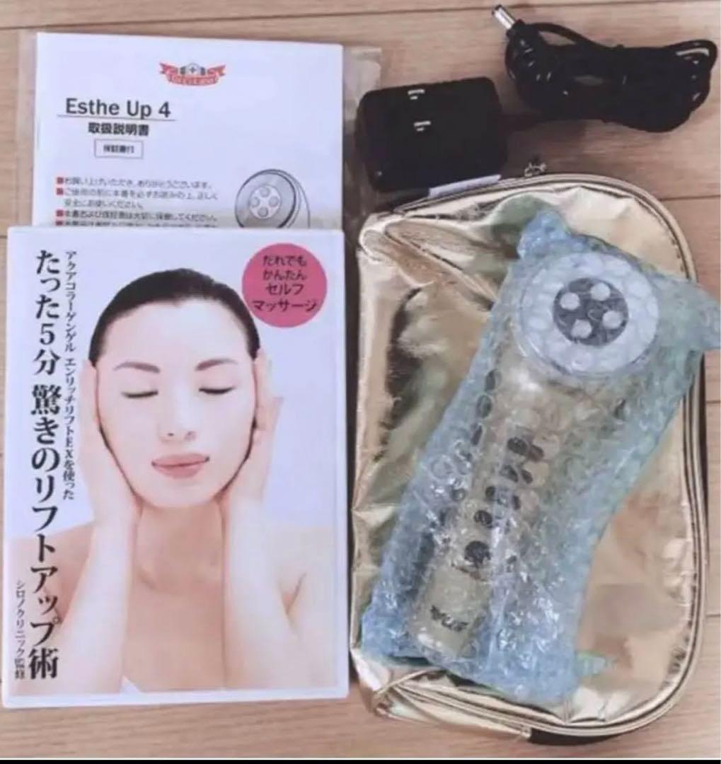 ドクターシーラボ美顔器…イオン導入