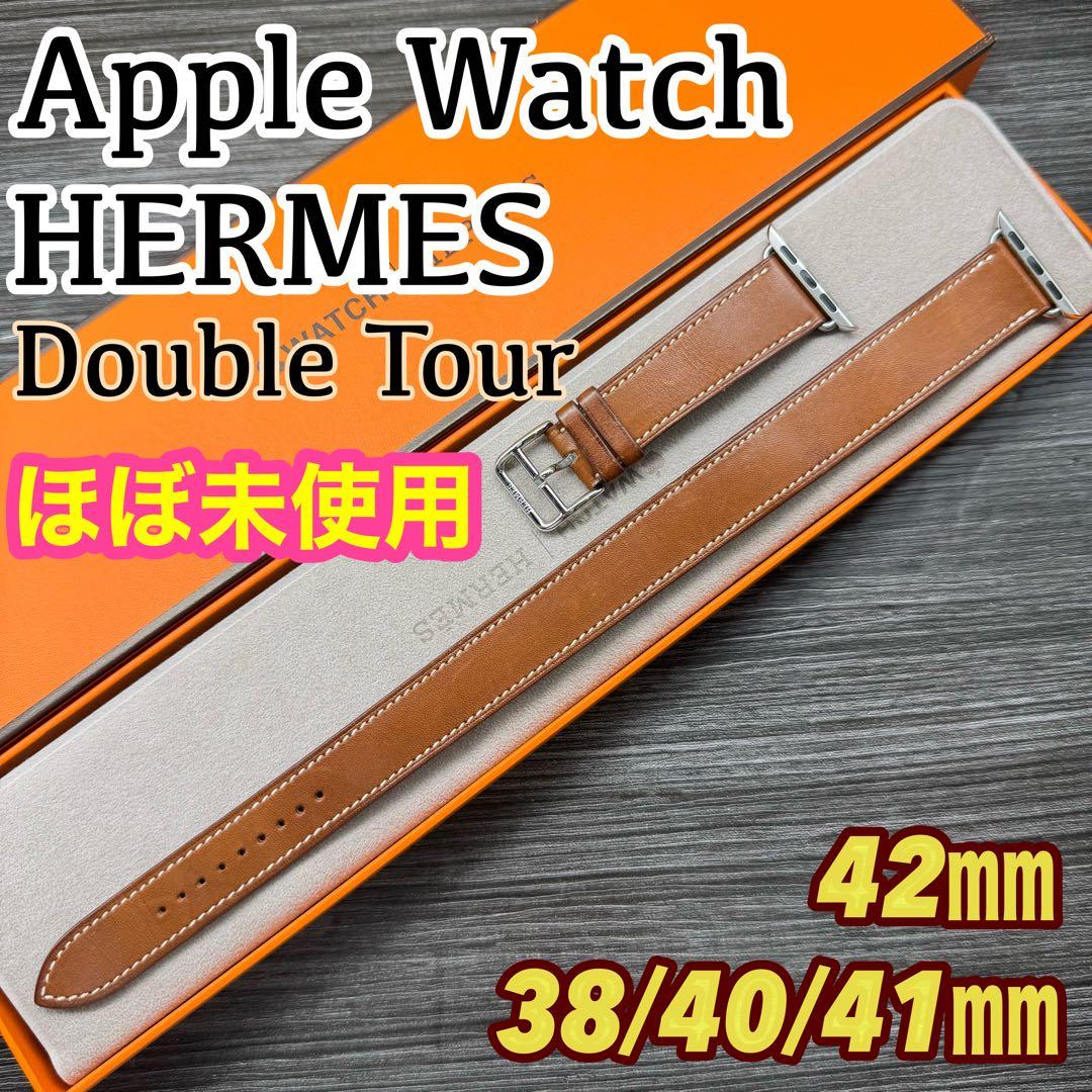 2830 ほぼ未使用Apple Watch エルメス　ブラウン　ドゥブルトゥール