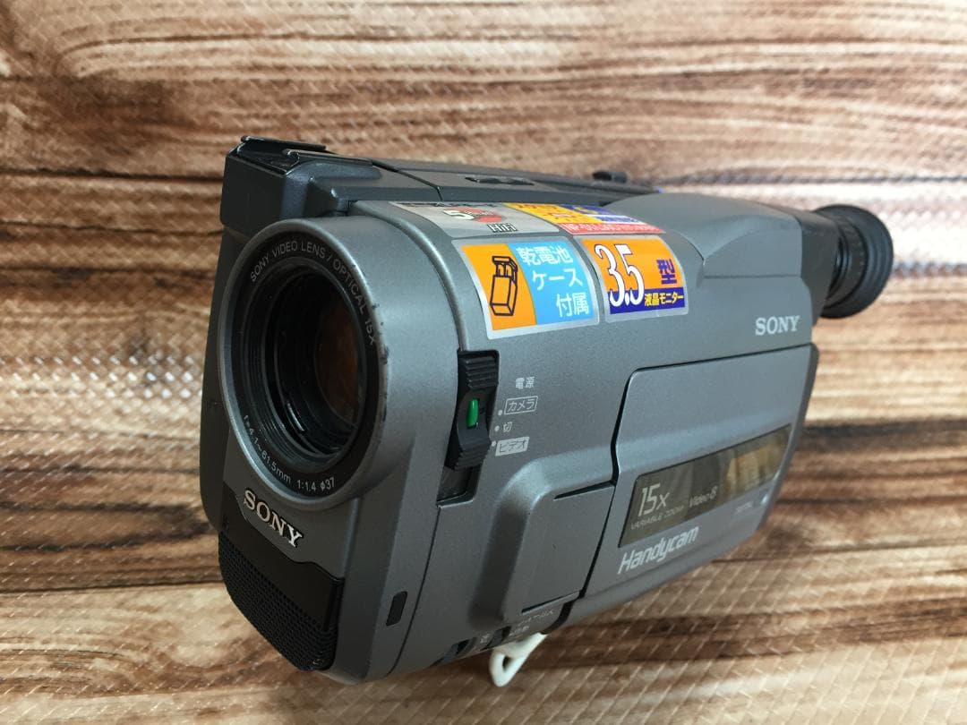 撮影再生ダビングOK　美品　SONY　CCD-TRV20　付属品有　Video8