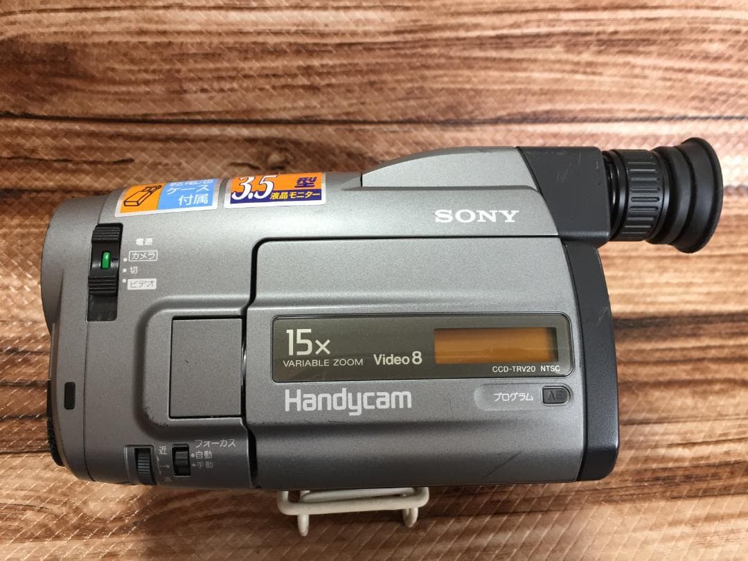 撮影再生ダビングOK　美品　SONY　CCD-TRV20　付属品有　Video8
