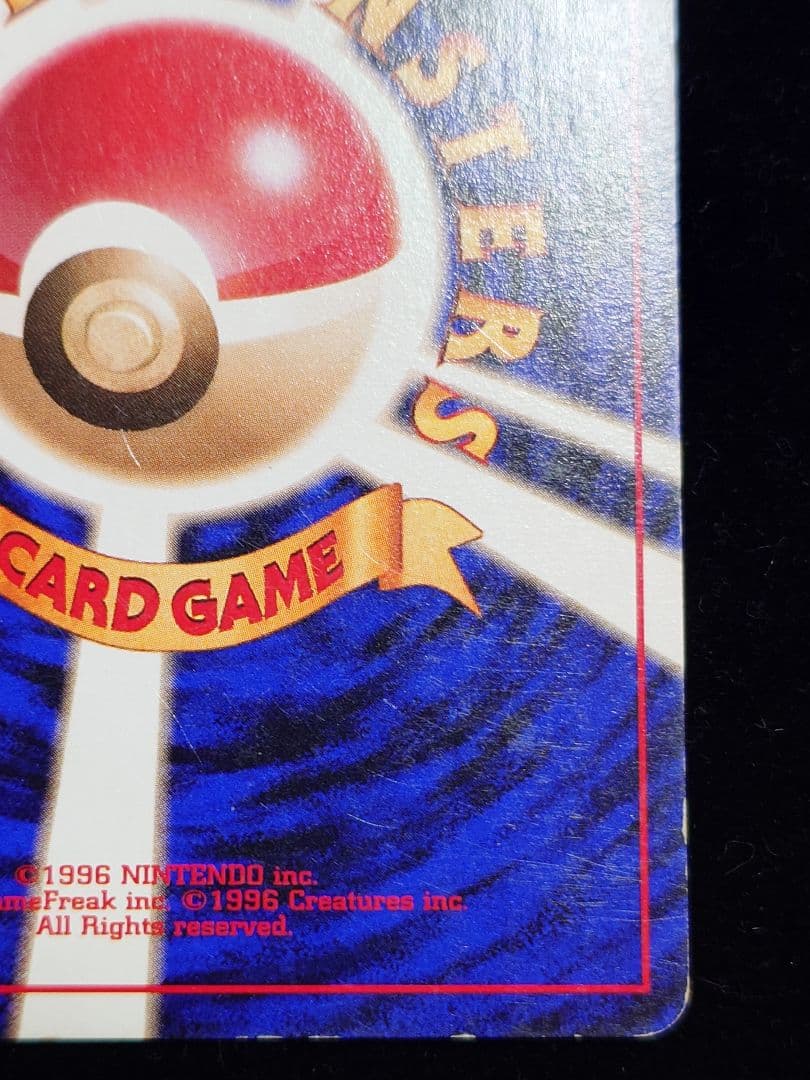 カビゴン とおせんぼ クイックスターター