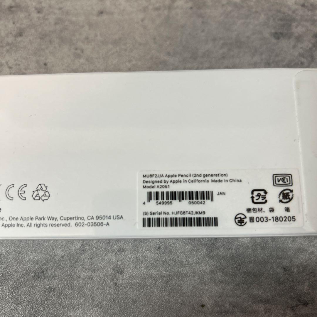 Apple Pencil 第2世代 MU8F2J/A 未開封品
