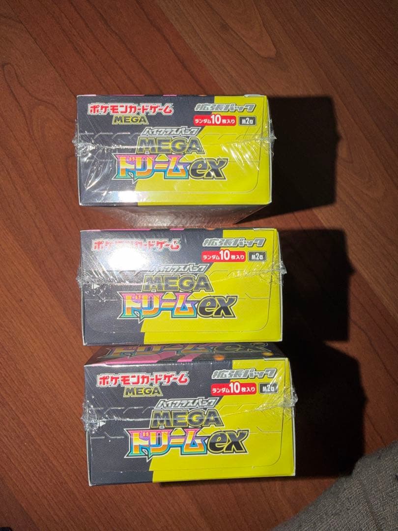 ポケモンカード MEGA ドリームEX 3パック 未開封・シュリンクつき