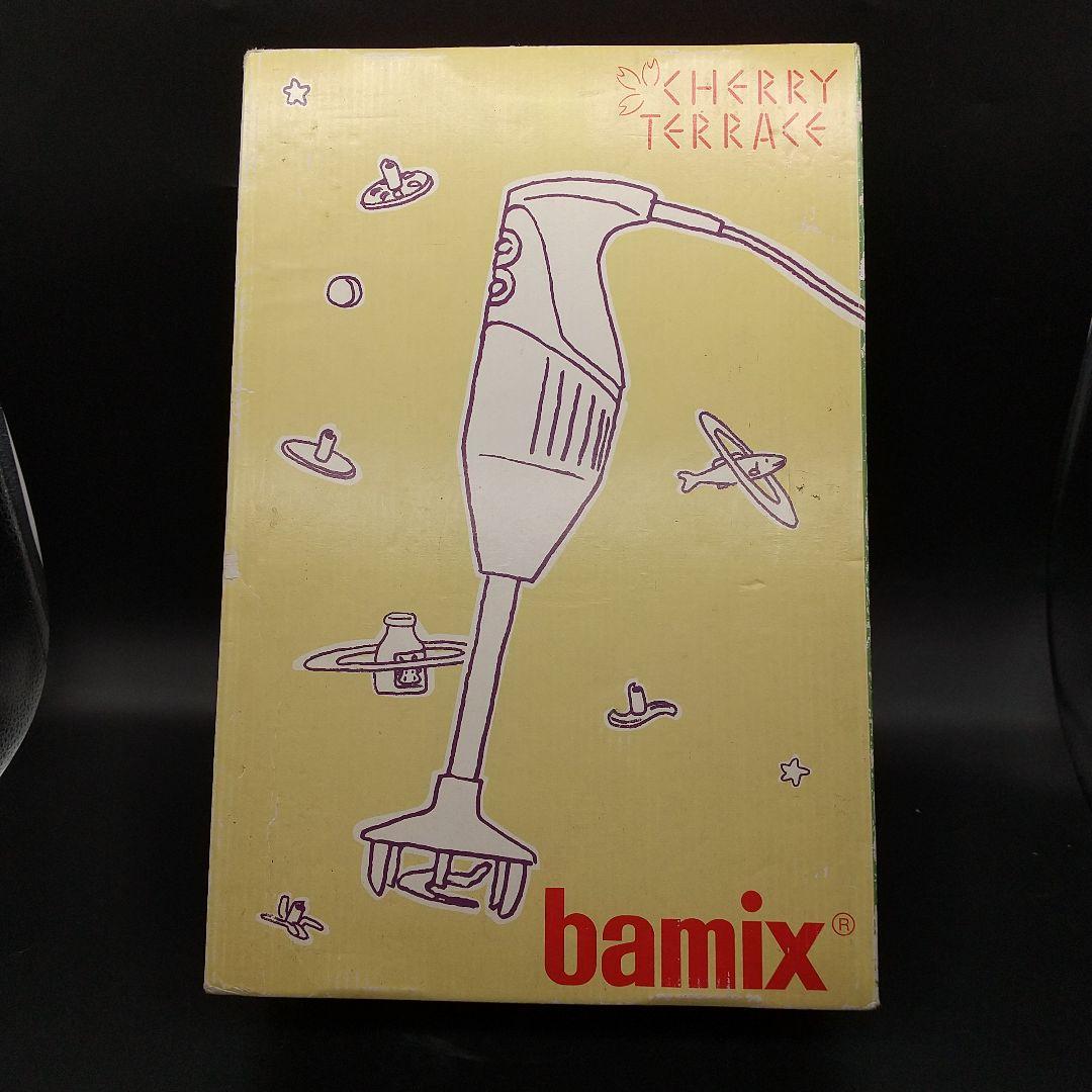 バーミックス チェリーテラス M250