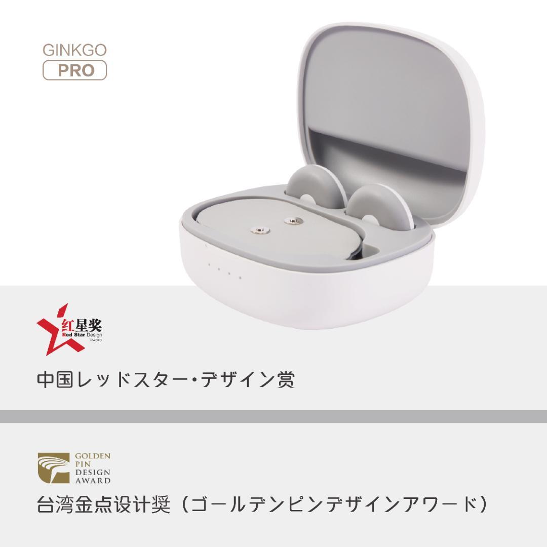 ポータブル低周波マッサージャー コンパクト癒しアイテム GINKGO