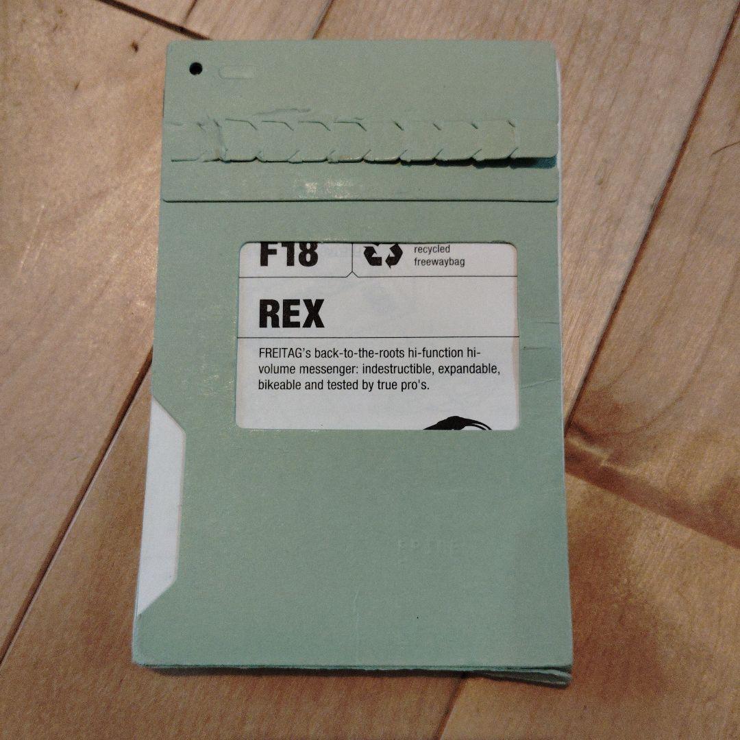 FREITAG フライターグ　F18 REX　メッセンジャーバック