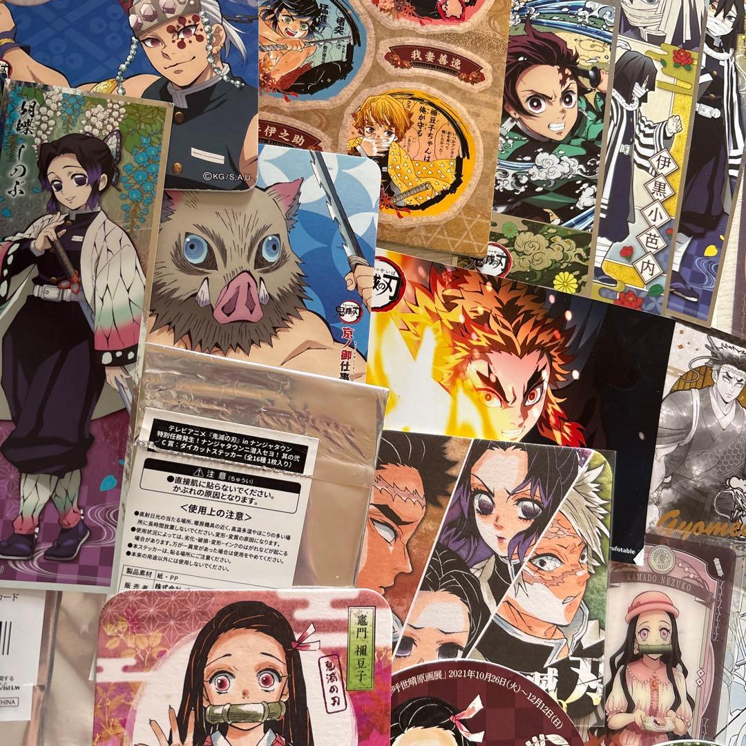 アニメグッズ 鬼滅の刃　紙類　大量　まとめ売り