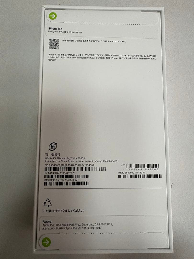 iPhone16e ホワイト【新品未開封】SIMフリー 128GB Apple