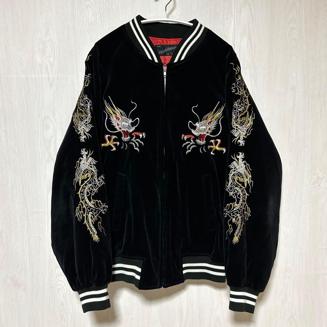 HOSHIHIME 星姫 別珍 ベロア スカジャン 鷲 龍 刺繍 レア 3L