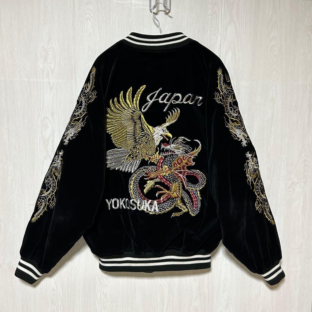 HOSHIHIME 星姫 別珍 ベロア スカジャン 鷲 龍 刺繍 レア 3L