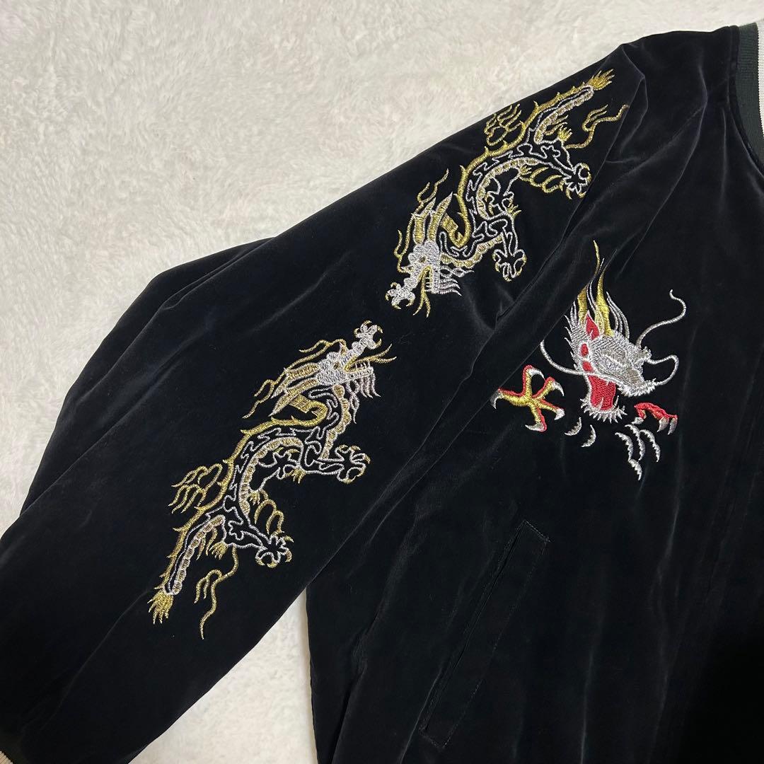 HOSHIHIME 星姫 別珍 ベロア スカジャン 鷲 龍 刺繍 レア 3L