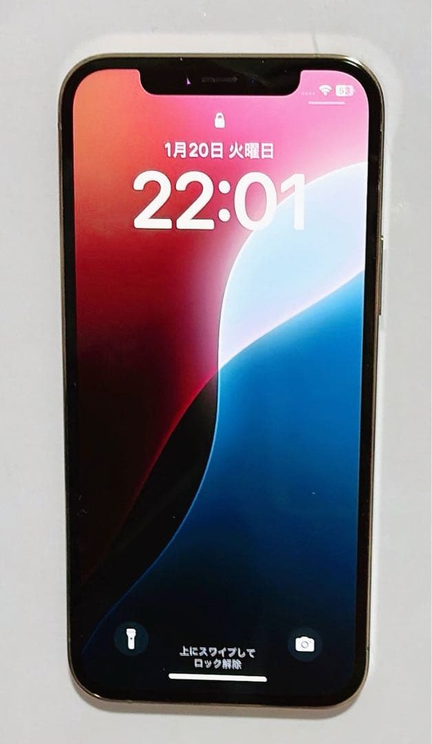 【NV SU】Apple iPhone 12 Pro 256G SIMフリ