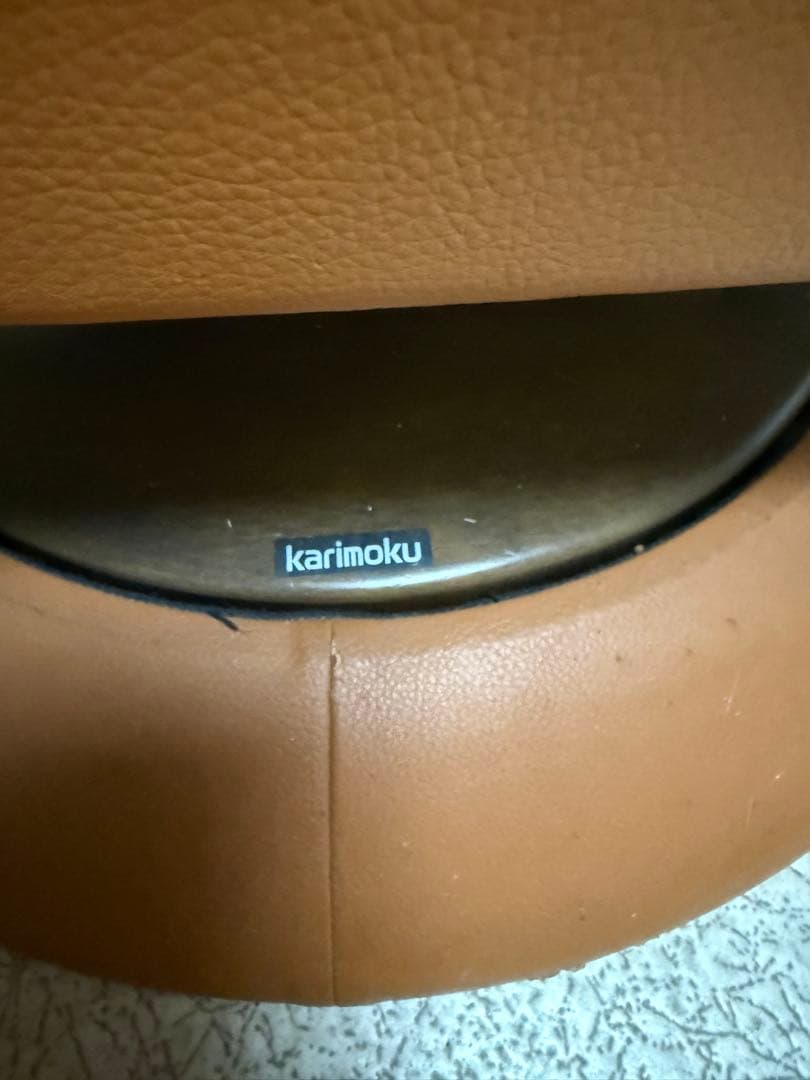 カリモク　karimoku 1人用チェア　リクライニング　オットマンセット