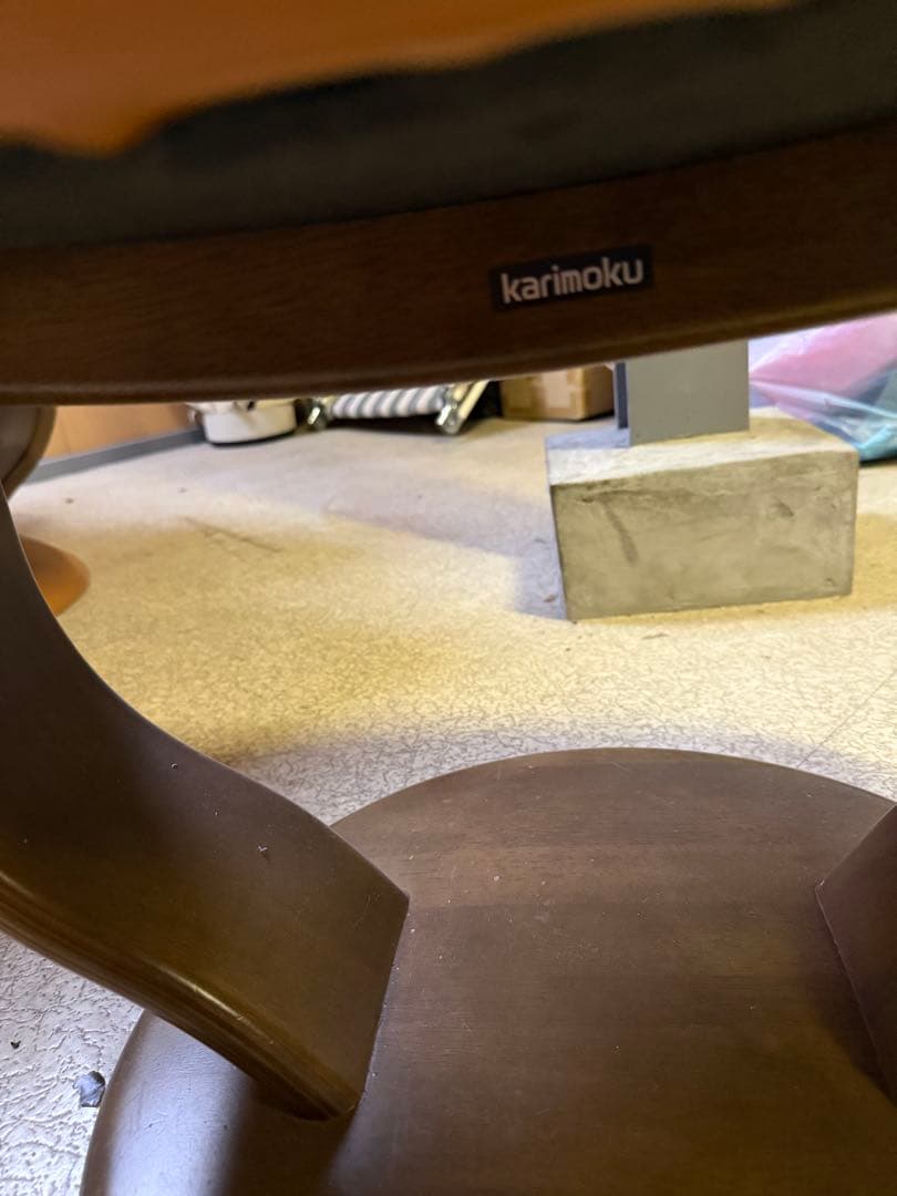 カリモク　karimoku 1人用チェア　リクライニング　オットマンセット