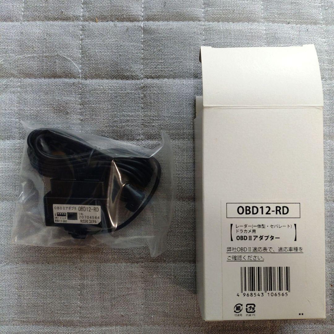 YUPITERU GWT77sd＋OBD12-RD