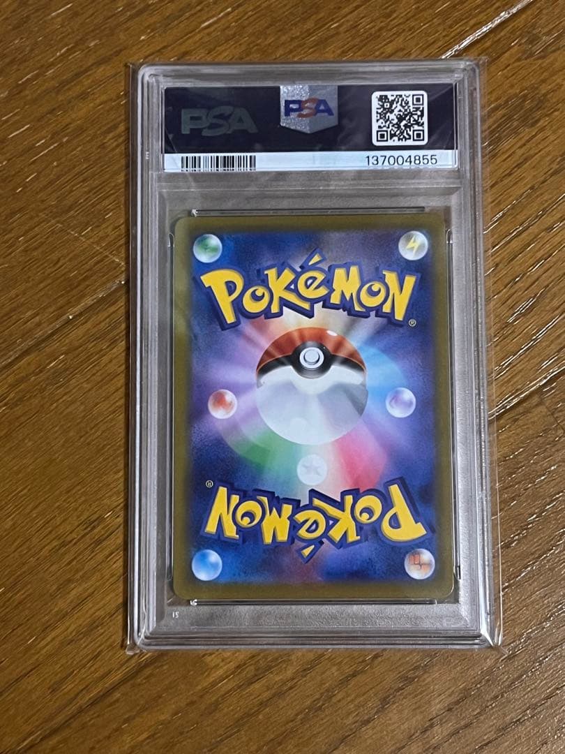 ミミッキュVMAX CSR VMAXクライマックス PSA10 ポケモンカード