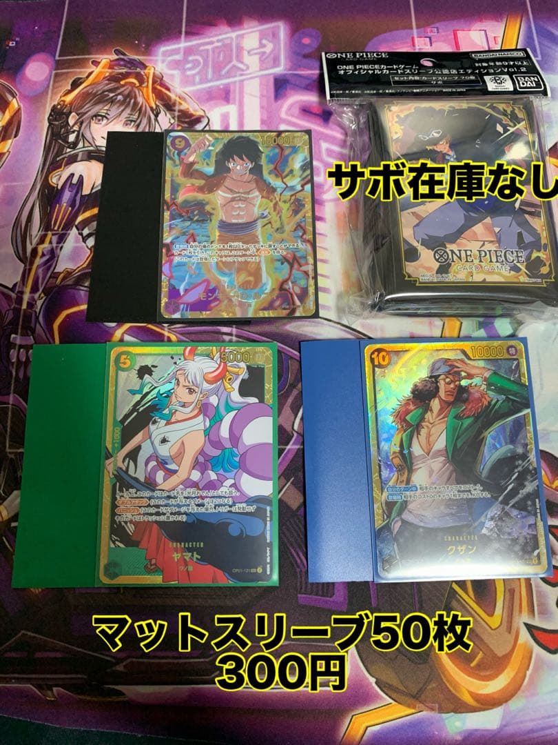 フラシ優勝参考　ワンピースカード　赤青エース　デッキ　パーツ追加可能