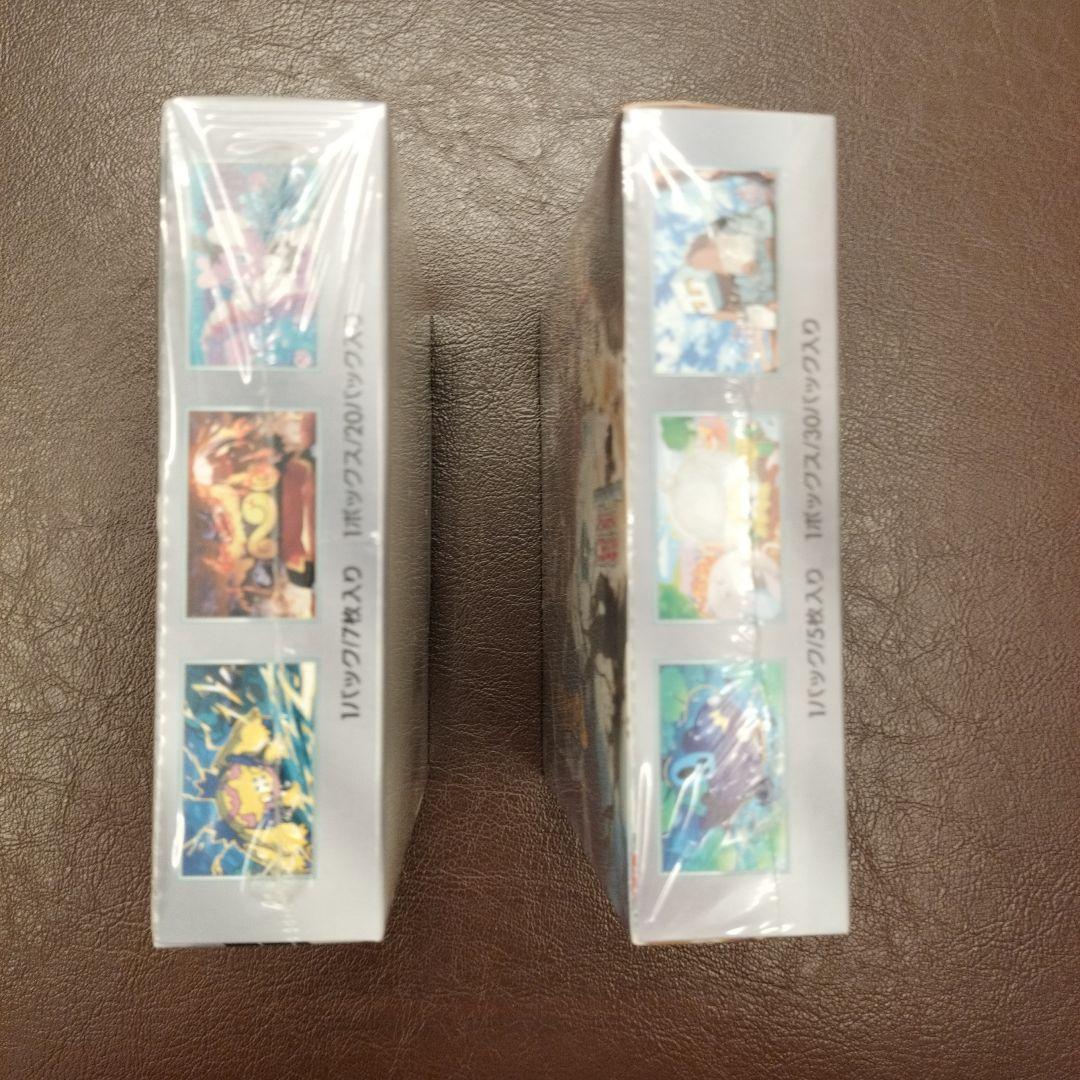 ホワイトフレア　クレイバースト　シュリンク付き　box　【訳アリ】　未開封　新品