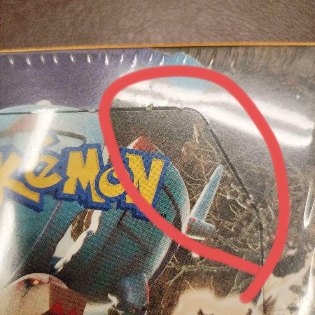 ホワイトフレア　クレイバースト　シュリンク付き　box　【訳アリ】　未開封　新品