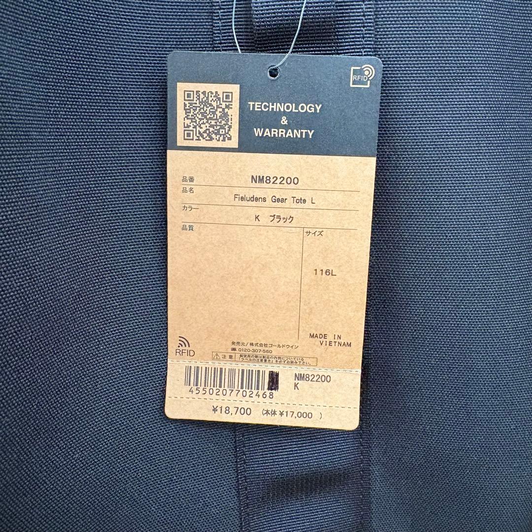 THE NORTH FACE フィルデンス ギアトート　L 黒　ノースフェイス