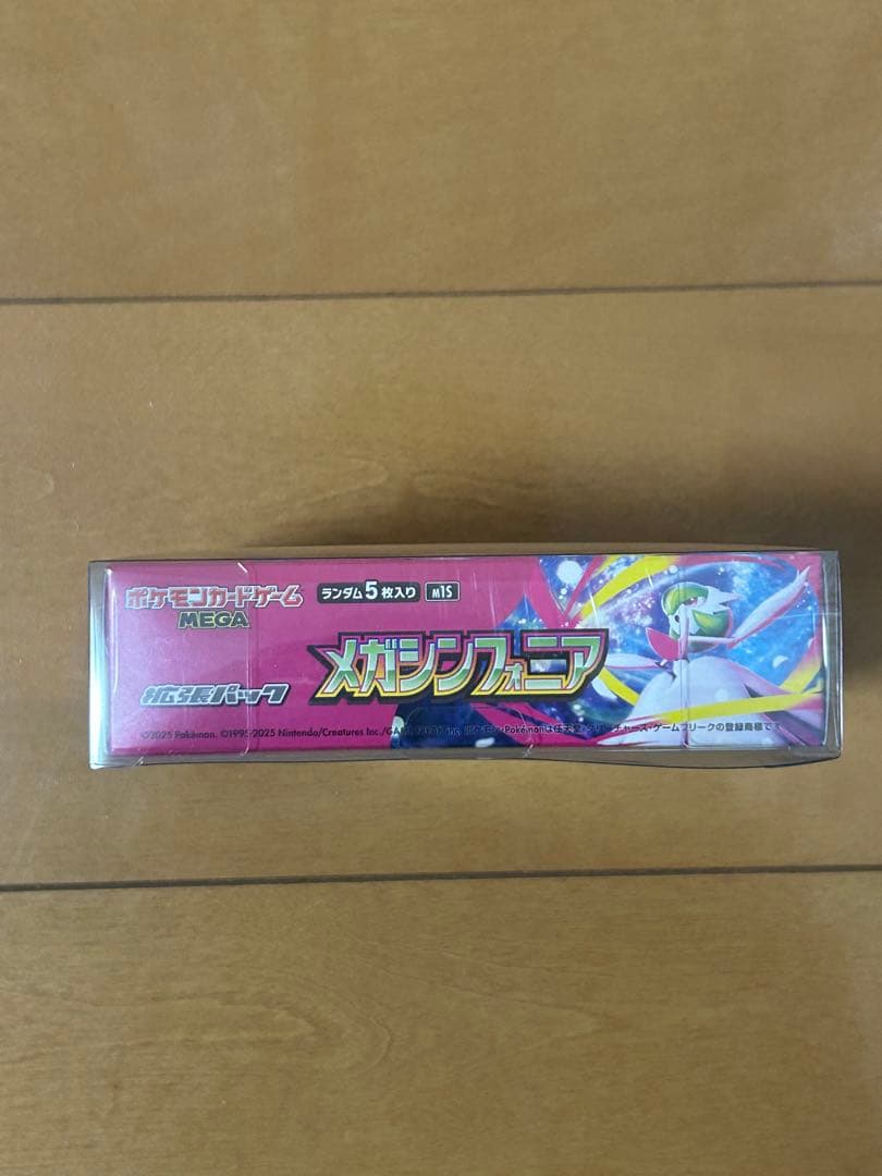 ポケモンカード メガシンフォニア　新品未開封BOX シュリンク付き