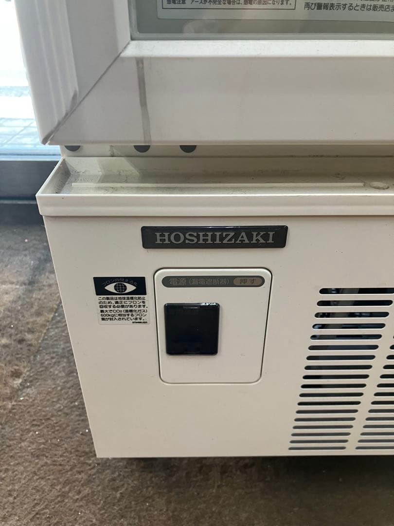 yu 美品　ホシザキ小型冷蔵ショーケース　USB-50BT￼L1