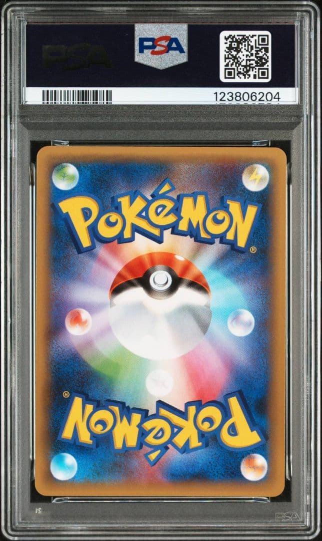 グラードン 25th PSA10