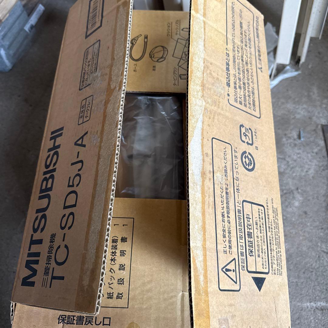 希少 未使用品 MITSUBISHI TC-SD5J-A 掃除機 廃盤 05年