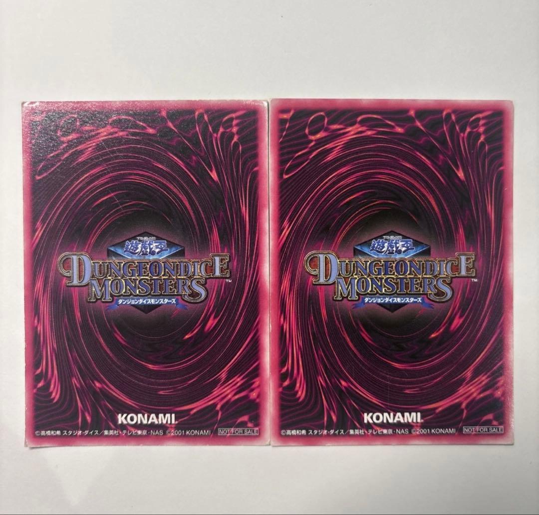 遊戯王　ブラックマジシャンガール　ダンジョンダイス