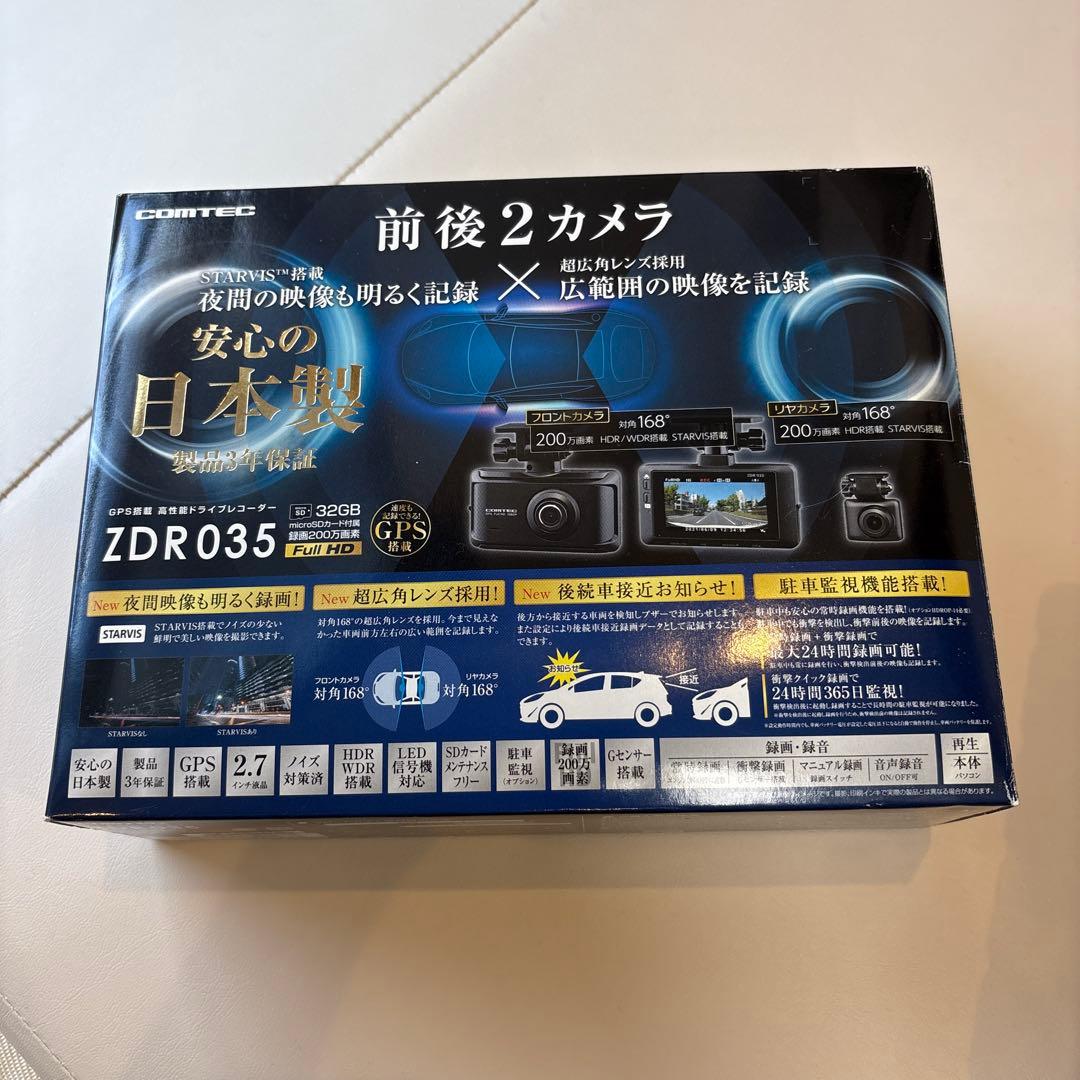 COMTEC ZDR035 ドライブレコーダー
