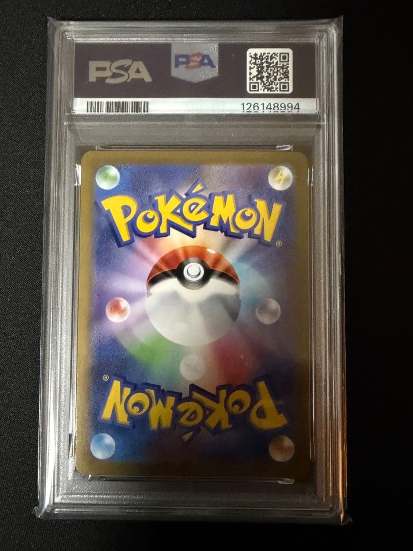 【PSA10】フシギバナ 25th ポケモンカード