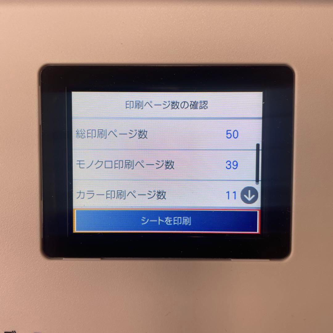 EPSON PX-S6010 インクジェットプリンター 本体