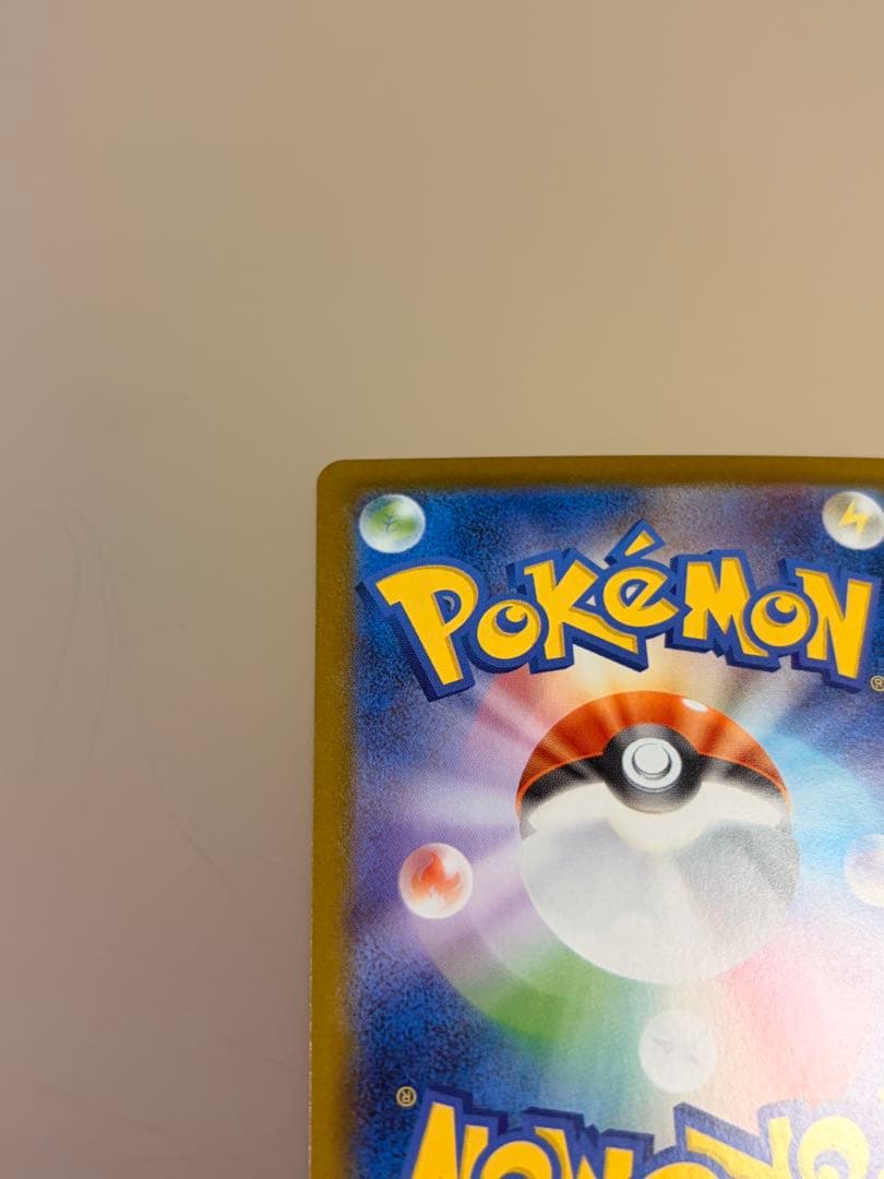 エーフィex SAR SV8a テラスタルフェスex 211/187