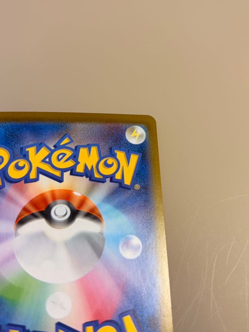 エーフィex SAR SV8a テラスタルフェスex 211/187