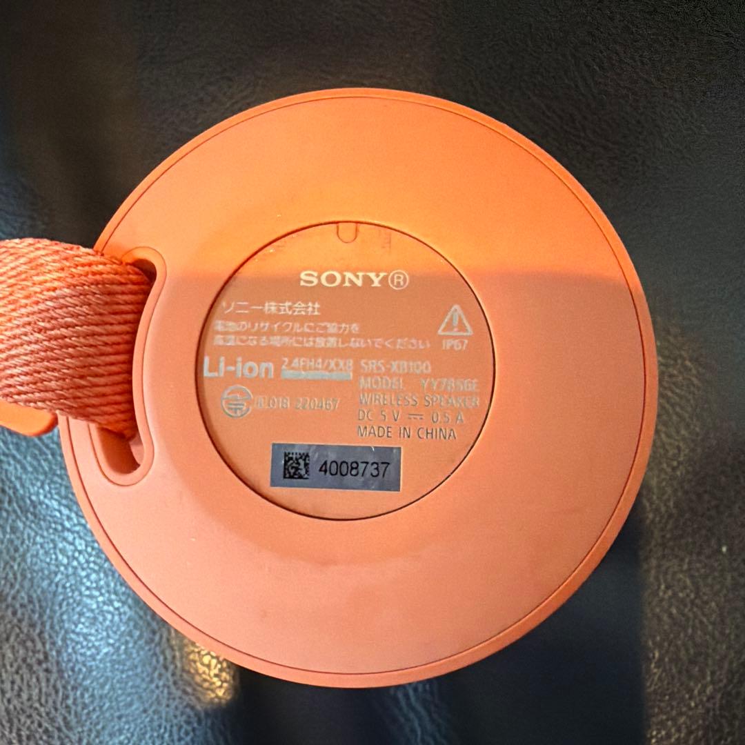 SONY SRS-XB100 オレンジ・ブラック 2個セット