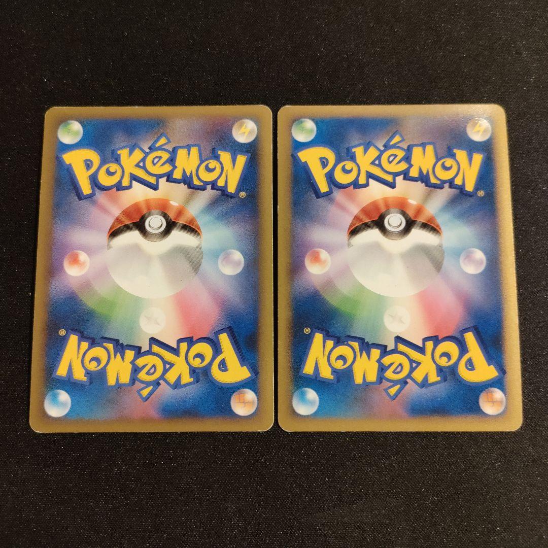 ブラッキー ハッサム　 L2 　037/080　048/080 希少