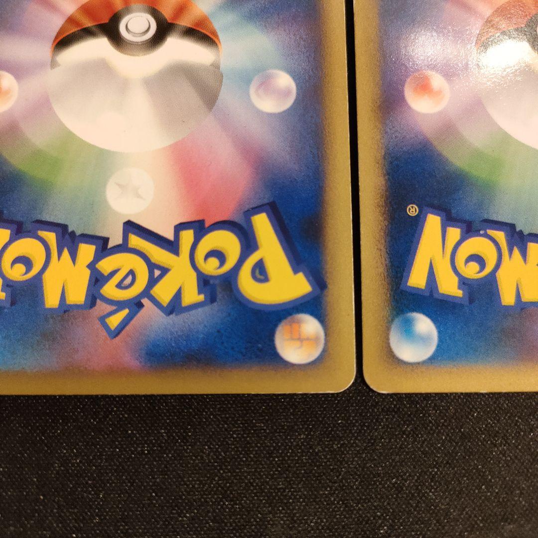 ブラッキー ハッサム　 L2 　037/080　048/080 希少