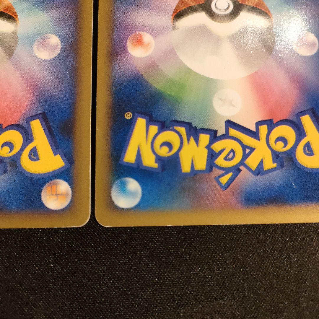 ブラッキー ハッサム　 L2 　037/080　048/080 希少